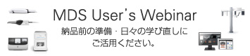 MDS User’s Webinar