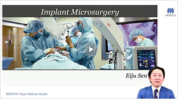 [サムネイル] Implant Microsurgery ～インプラント治療へのマイクロスコープの応用～