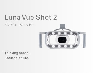Luna Vue Shot 2 ルナビューショット2