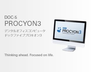 DOC-5 PROCYON3 デジタルオフィスコンピュータードックファイブプロシオン3