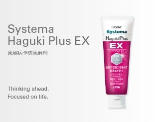 Systema Haguki Plus EX